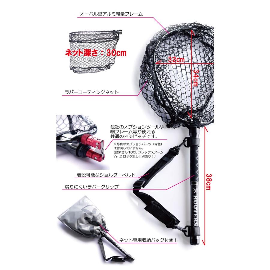 人気no 1 本体 ジョイント マグネットホルダー付きセット Hooters フーターズ ランディングネット バンクネット150 送料無料 日本全国送料無料 Zoetalentsolutions Com