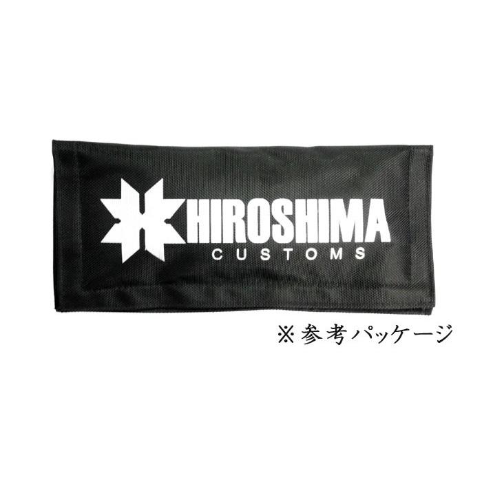 ヒロシマカスタム　ゴジラ　スーパースローシンキング　8inch　HIROSHIMA CUTSOMS　Godzilla 