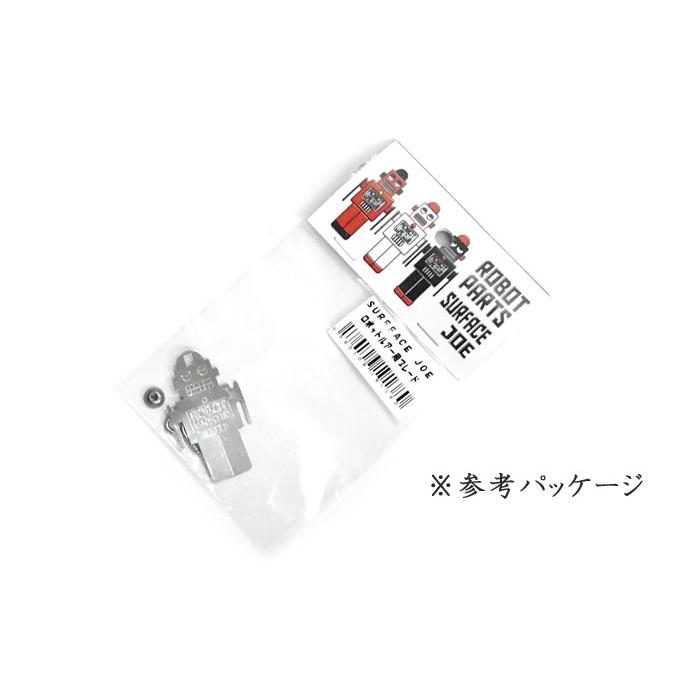 サーフェイスジョー ロボットルアー用ブレード SURFACE JOE : バック
