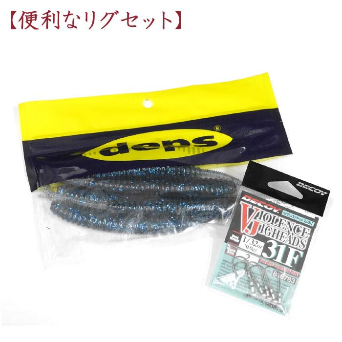 deps（デプス） 【便利なリグセット】デプス デスアダー 6inch