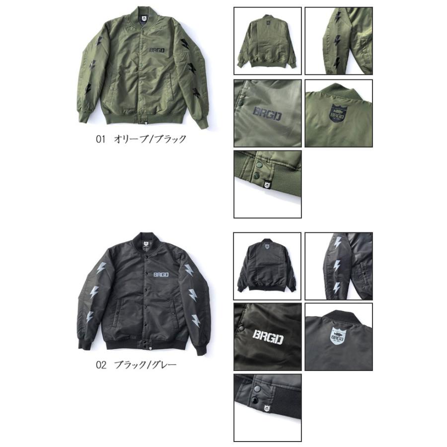 在庫限りの特別価格】バスブリゲード BRGD ディヴィジョンステインバー