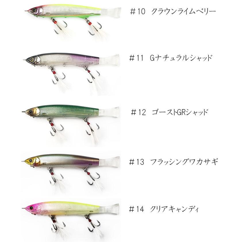 全14色】カエス タイニーマサムネ KAESU TINY MASAMUNE : バック