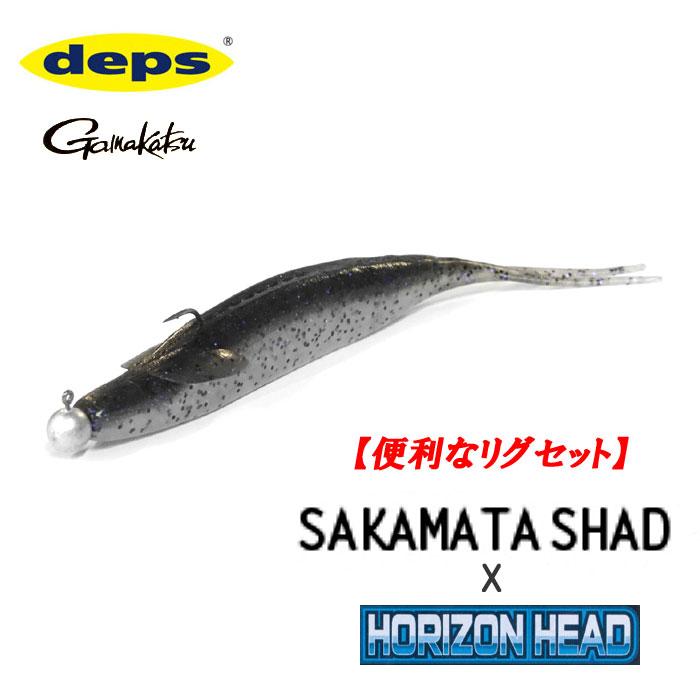 deps（デプス） 【便利なリグセット】デプス サカマタシャッド 6inch