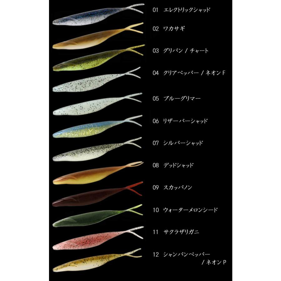 deps（デプス） 【便利なリグセット】デプス サカマタシャッド 6inch