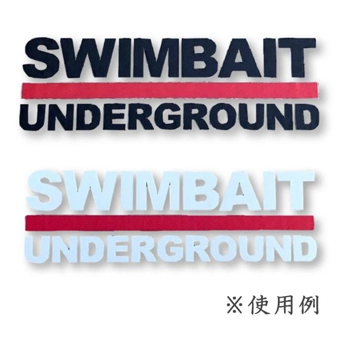 稀少‼️スイムベイトアンダーグラウンド・刺繍ロゴバトルキャップ・セット販売 稀少‼️スイムベイトアンダーグラウンド・刺繍ロゴバトルキャップ