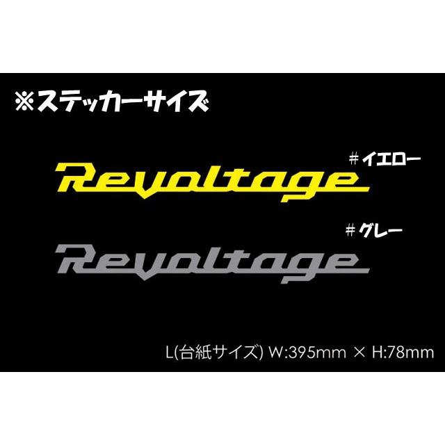 リボルテージステッカーset バスロッド ジャッカル リボルテージ Rv C70mh Fmg Jackall Revoltage バックラッシュ店 通販