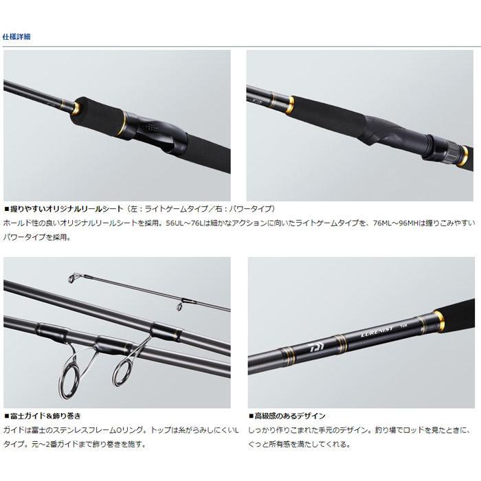 ロッド リールセット 初めての海釣り ルアー釣り入門セット ダイワ 16リーガル ルアーニスト86ml ライン付き その他淡水ロッド カラー リーガル3000h Apsaojose Com Br