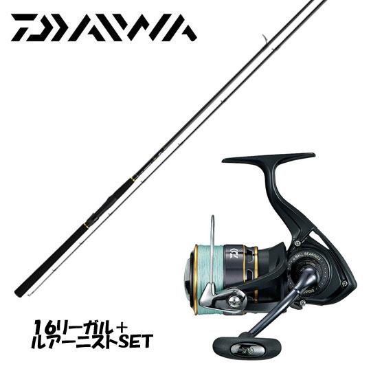 決まりました】DAIWA シーバスロッド&リール&おまけセット