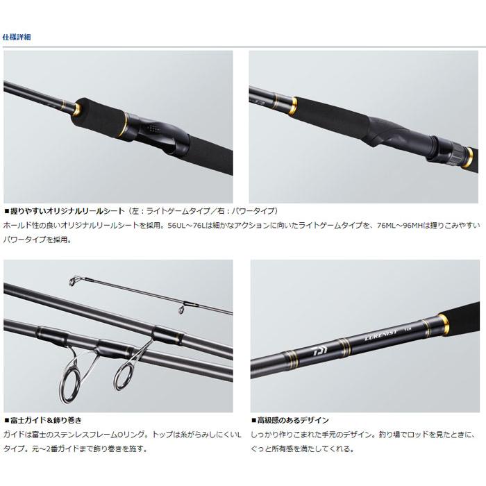 ロッド＆リールセット】【初めてのシーバス釣り】【ルアー釣り入門