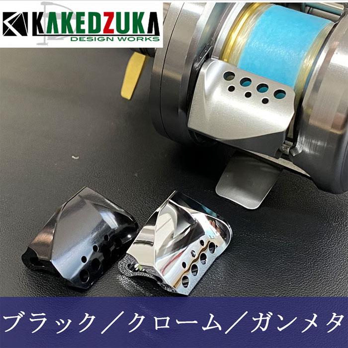 カケズカデザインワークス 節約 カルカッタコンクエストBFS オフセット 