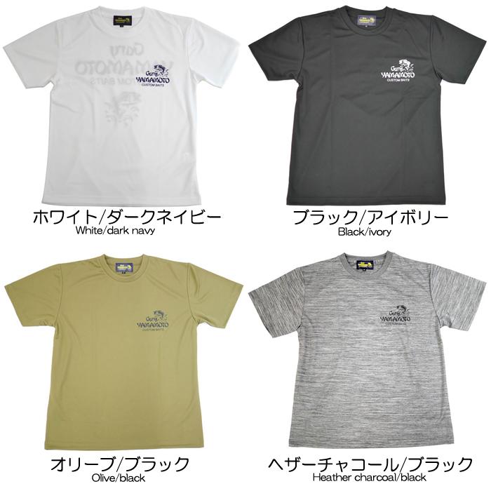 Gary YAMAMOTO（ゲーリーヤマモト） GYドライ Tシャツ : バック