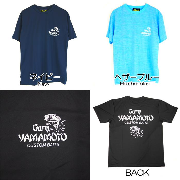 Gary YAMAMOTO（ゲーリーヤマモト） GYドライ Tシャツ : バック