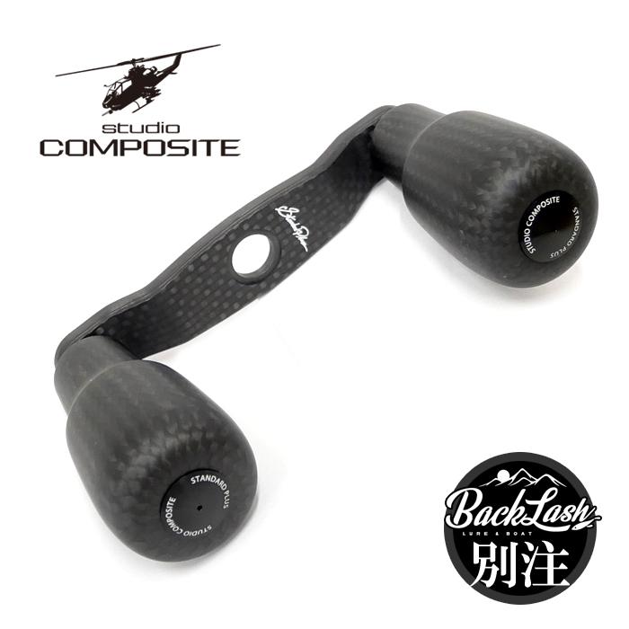 スタジオコンポジット RC-SC EX PLUS 92mm ワールドブレイカー