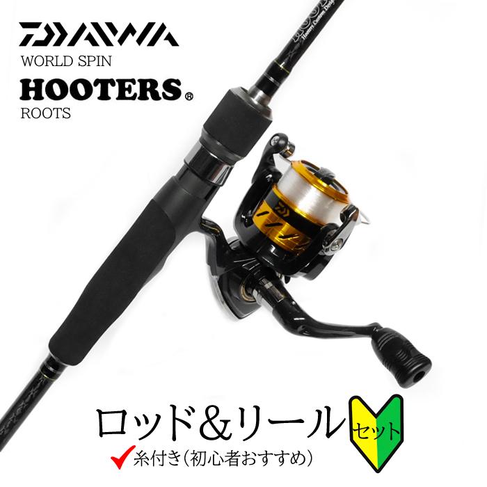 DAIWA（釣り） 【ロッド＆リールセット】 ダイワ 17 ワールドスピン +  