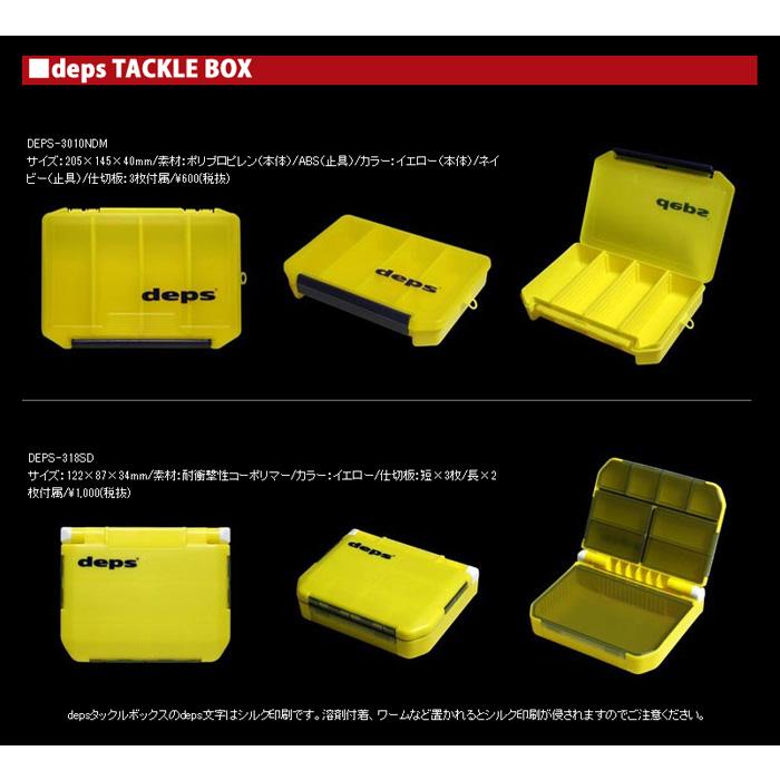 deps（デプス） 【オカッパリバッグ3点セット】デプス ワンショルダー