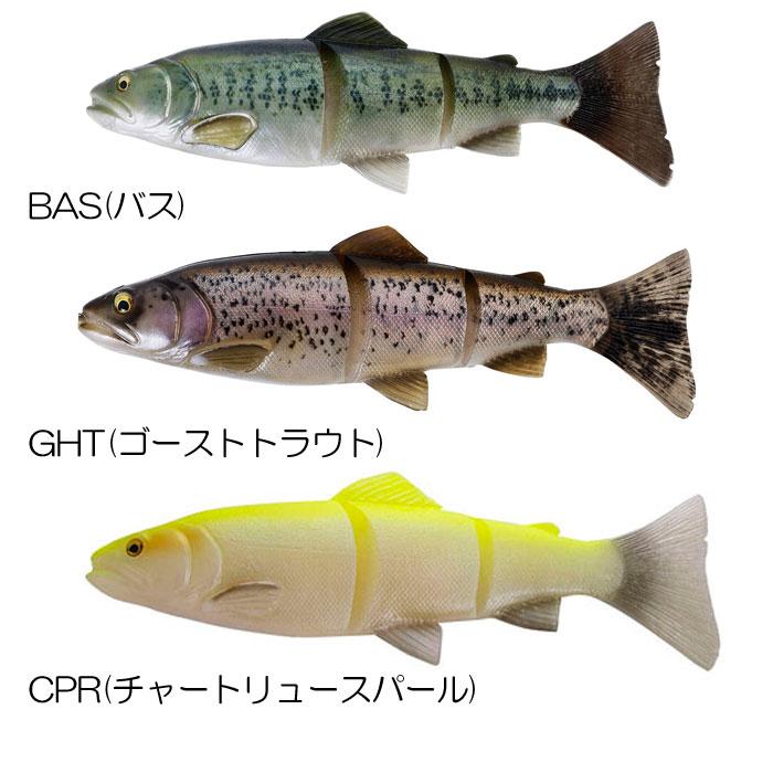 サベージギア 3Dラインスルートラウト SS 12inch : バックラッシュ