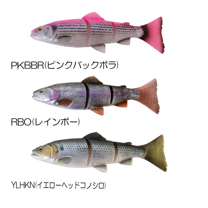 サベージギア 3Dラインスルートラウト SS 12inch : バックラッシュ