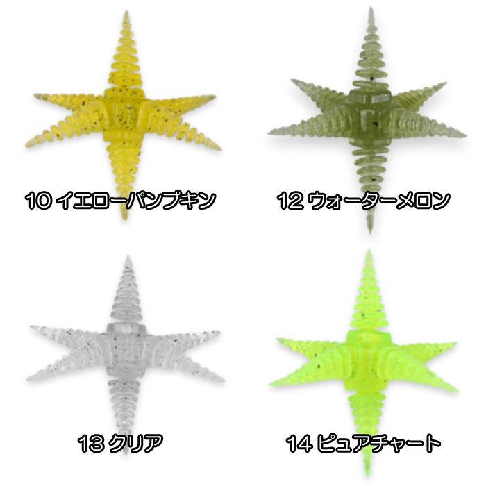 AROS 【全13色】アロス ダブルネックス スーパータイニー