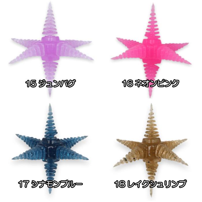 AROS 【全13色】アロス ダブルネックス スーパータイニー