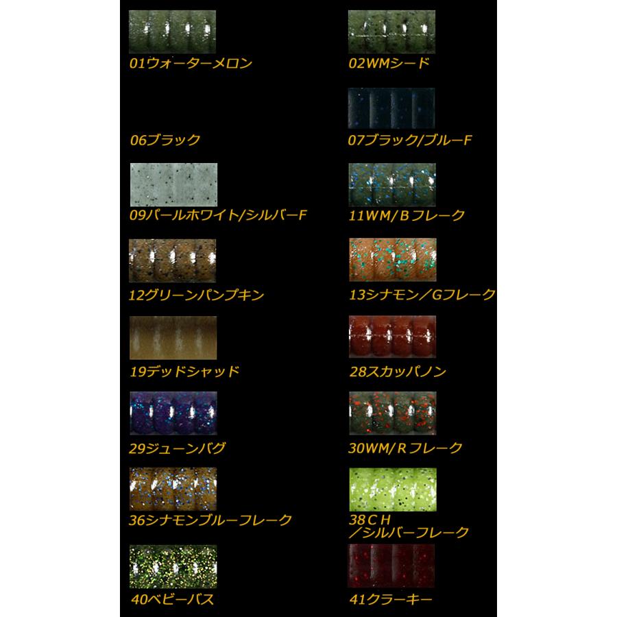 deps（デプス） デスアダーグラブ ツインテール 4.5inch 【1