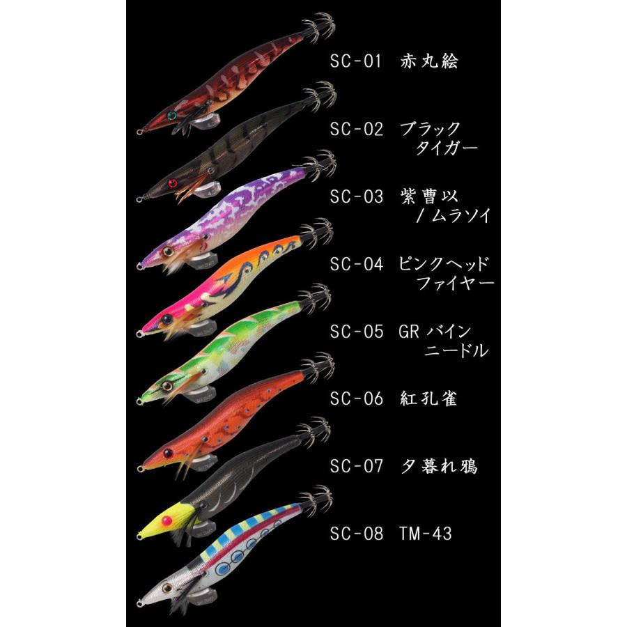 餌木邪 ガンクラフト エギジャ 餌木邪 3.5号 スペシャルカラー