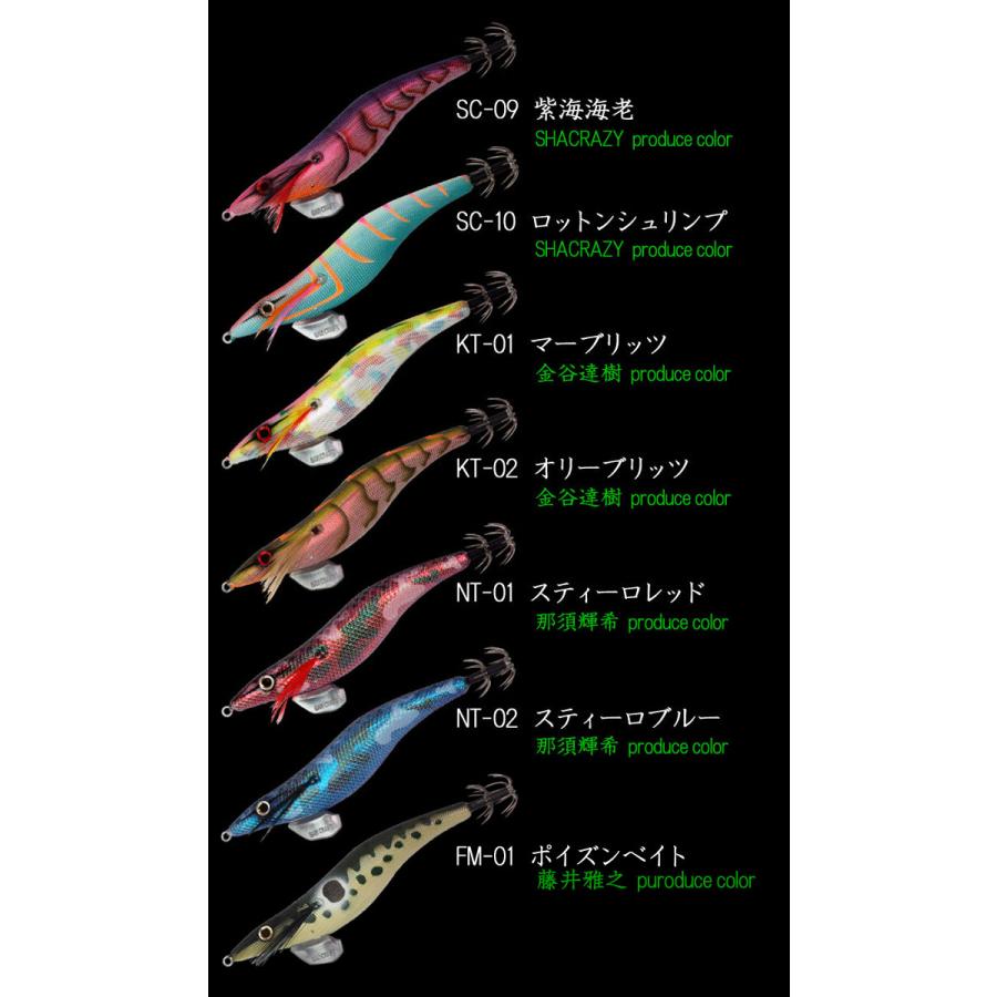 爆釣　希少　名品廃盤品含むエギ・餌木 セット 30個 餌木邪 ガンクラフト エギジャ 餌木邪 3.5号 スペシャルカラー