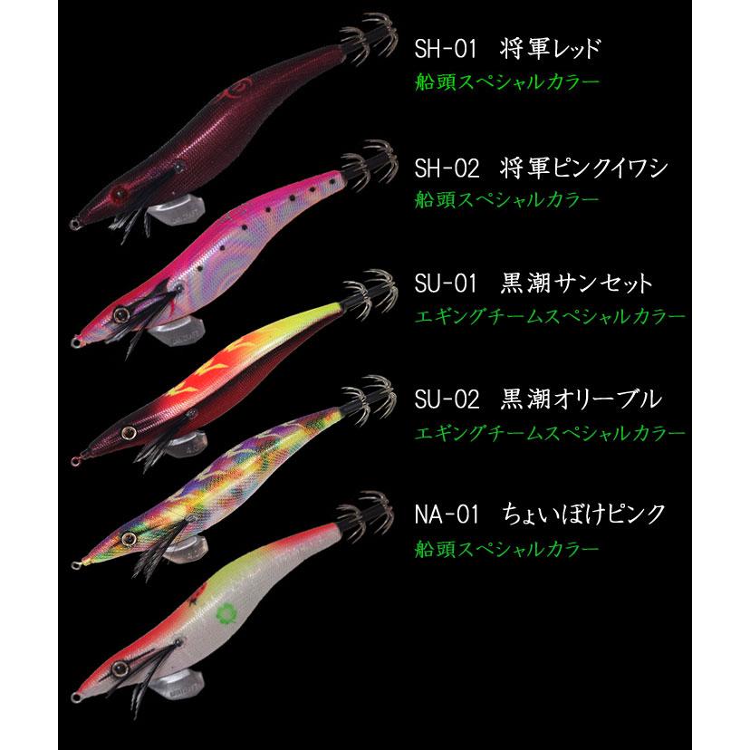 餌木邪 ガンクラフト エギジャ 餌木邪 3.5号 スペシャルカラー