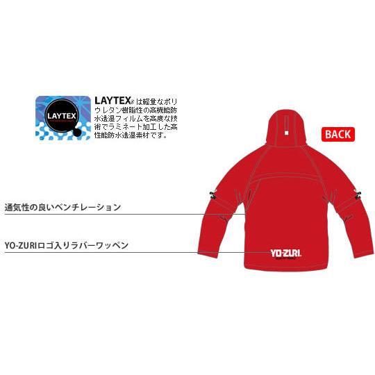 ヨーヅリレインパーカー