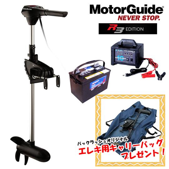モーターガイド 【4点セット】 FW R3 45lb HT 36inch 【5段階
