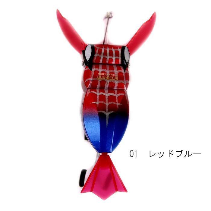 FROG PRODUCTS（フロッグプロダクツ） フロッグ パタパタガンディーニ