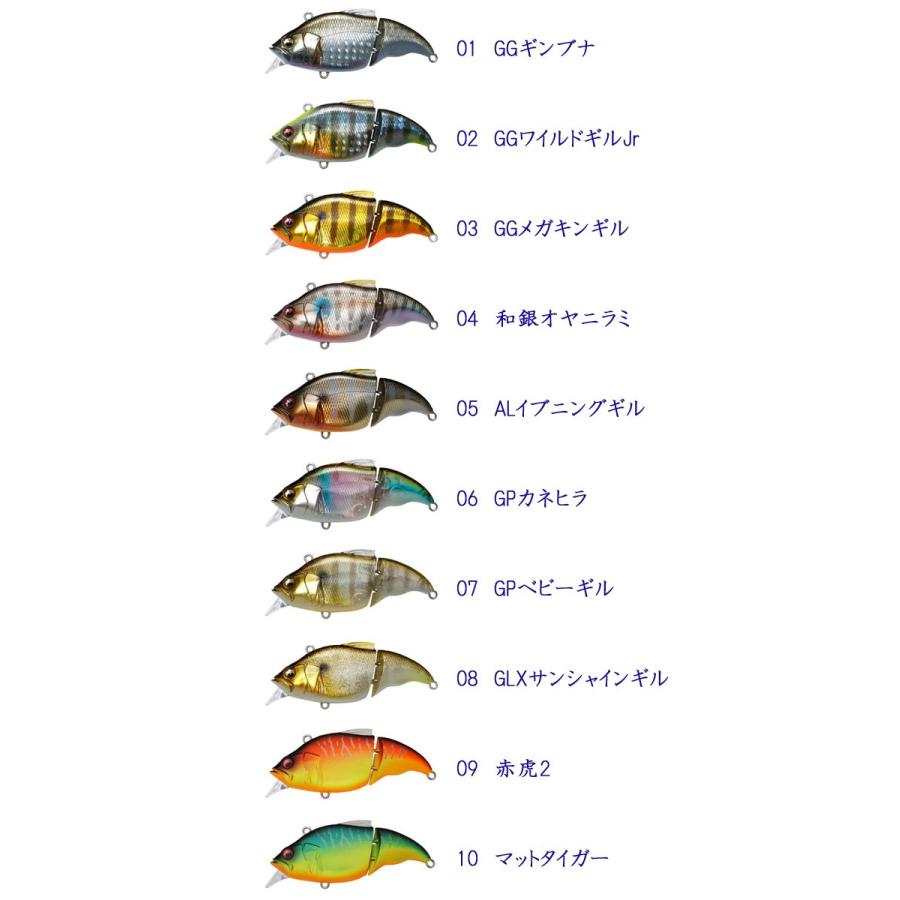 メガバス KEEP CAST 限定生産 VATALION メガバス バイブレーションX ヴァタリオン スローシンキング Megabass