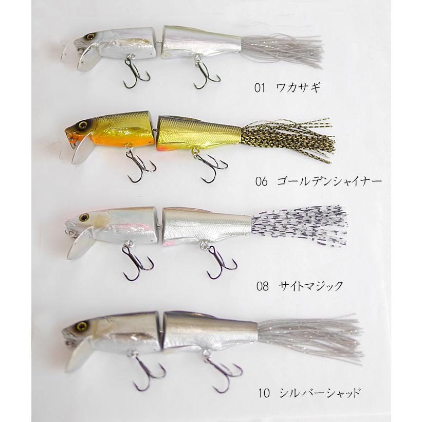 THタックル イーアイ ei スローフローティング THtackle ei : バック