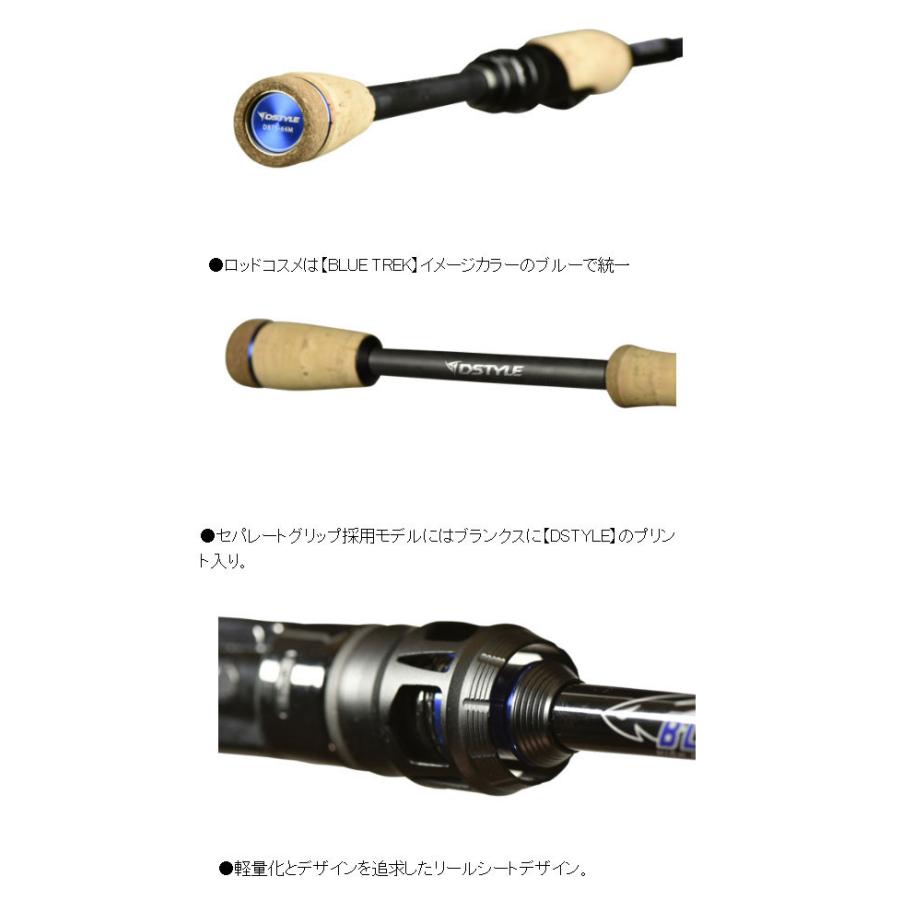 ディスタイル ブルートレック DBTS-68H-S-PF : バックラッシュYahoo!店