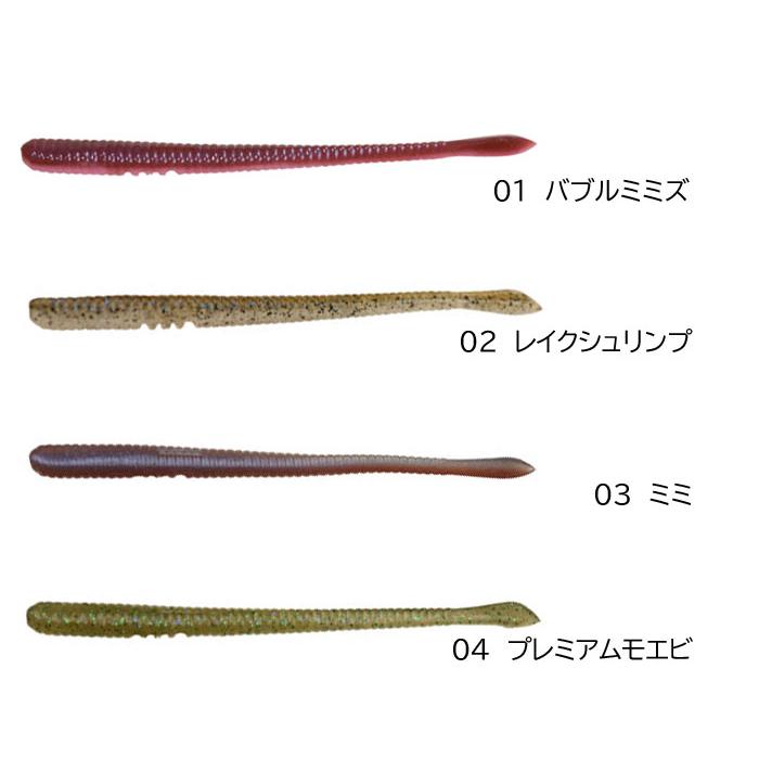 ディスタイル トルキーストレート 4.8inch D STYLE TORQUEE STRAIGHT