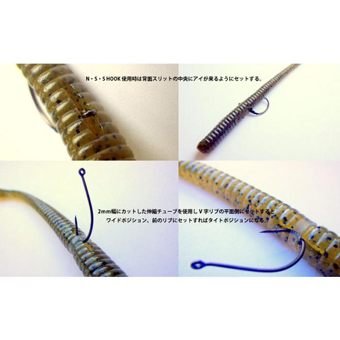 ディスタイル トルキーストレート 4.8inch D STYLE TORQUEE STRAIGHT