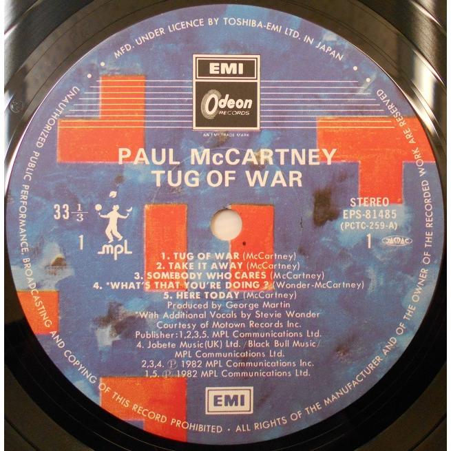 □中古品□Paul McCartney ポール・マッカートニー/tug of war(USED LP 