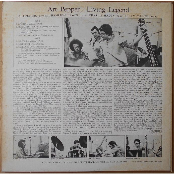 アート・ペッパー他メンバー サイン入りLPレコード アートペッパー モダンアートArt Pepper レコード LP - メルカリ