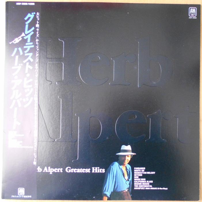 Herp Alpert / Greatest Hits - CD (Used) main image 0