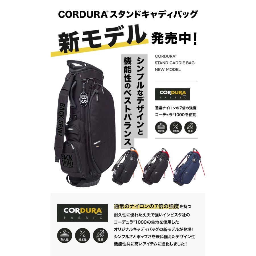 再入荷!新色追加!コーデュラ ナイロン 軽量 スタンド キャディ 再入荷!新色追加!コーデュラ ナイロン 軽量 スタンド キャディ