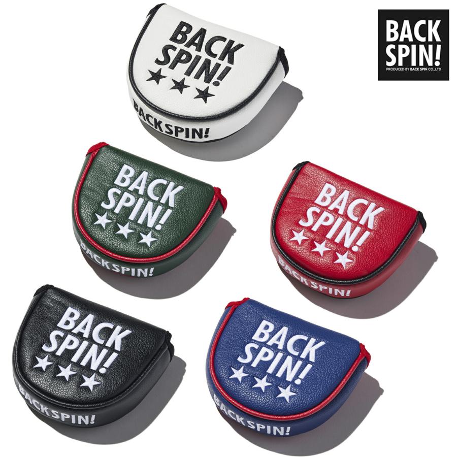BACK SPIN! パターカバー ケース マレット タイプ 右シャフト 左シャフト センターシャフト シンプル バックスピン 星 スター 無地 マグネット おしゃれ | 