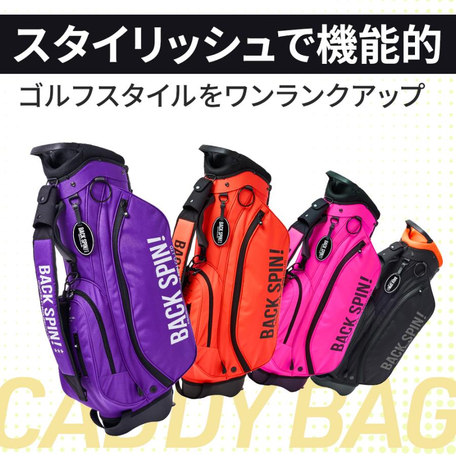 BACK SPIN! キャディバッグ シンプル アウトレット 8.5インチ口径 47