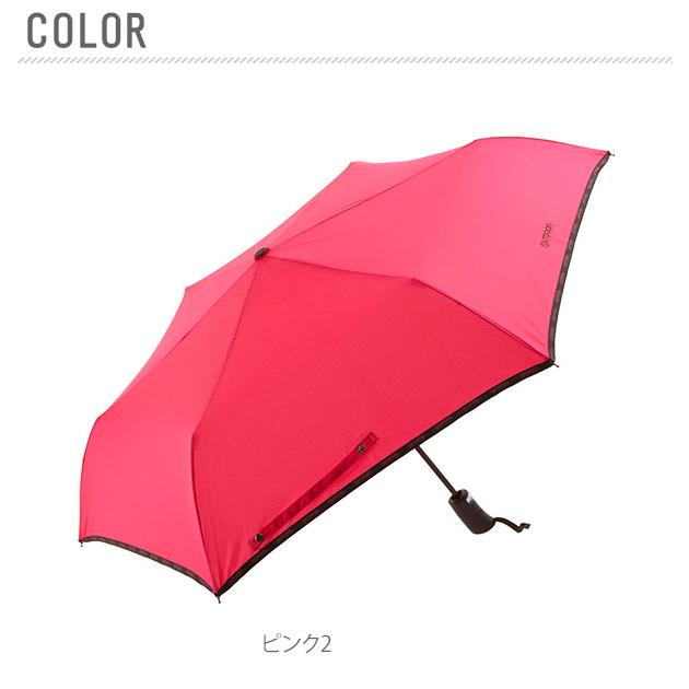 折りたたみ傘 子供用 折り畳み傘 子供用折りたたみ傘 54cm 傘 雨傘 かさ OUTDOOR PRODUCTS 自動開閉 軽量 丈夫 | OUTDOOR PRODUCTS | 09