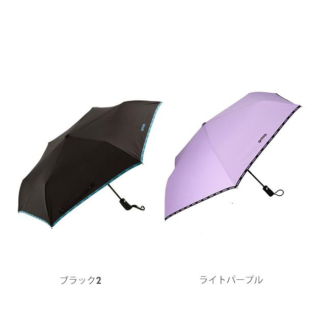 折りたたみ傘 子供用 折り畳み傘 子供用折りたたみ傘 54cm 傘 雨傘 かさ OUTDOOR PRODUCTS 自動開閉 軽量 丈夫 | OUTDOOR PRODUCTS | 13