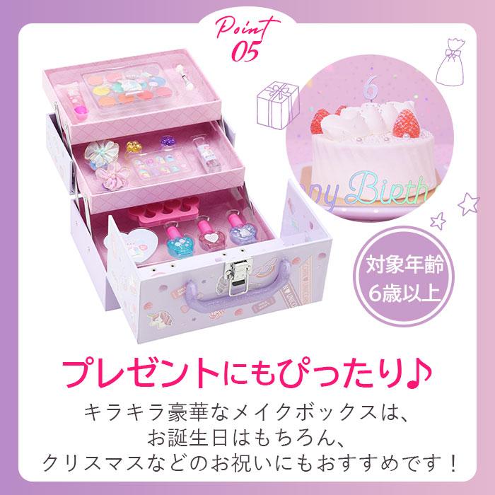 バニティ 通販バニティ メイクボックス 3段 ユニコーン メイクセット