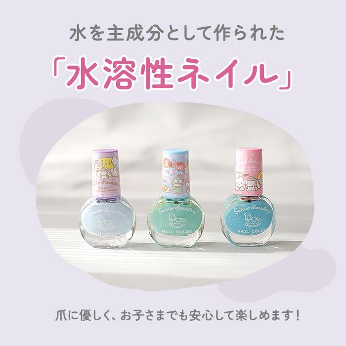 レイス はがせる マニキュア 18本セット 通販 はがせるマニキュア