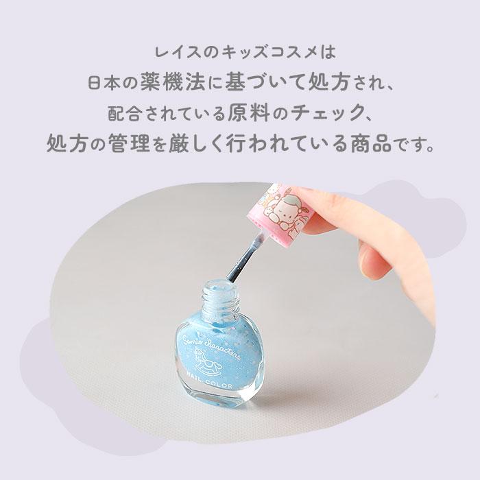 レイス はがせる マニキュア 18本セット 通販 はがせるマニキュア