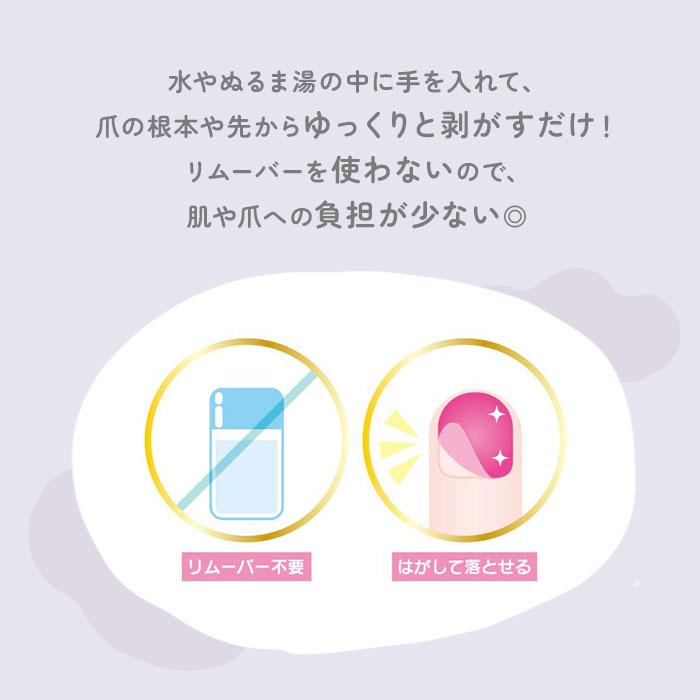 レイス はがせる マニキュア 18本セット 通販 はがせるマニキュア