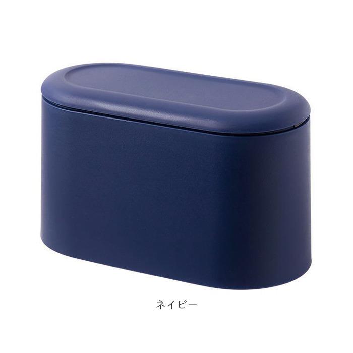 蓋付きゴミ箱 小さい 通販 ふた付き ゴミ箱 スリム 二重構造 二重 北欧