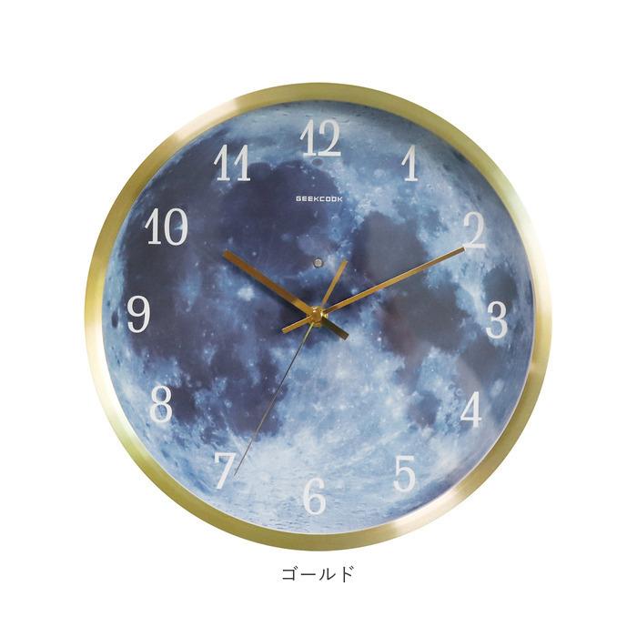 掛け時計 おしゃれ 通販 光る 発光月型 かけ時計 電池 静音 昼夜
