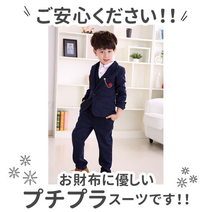 最終値下げ 【極美品】入学式 スーツ 美品 120cm 男の子 フォーマル 男の子 通販 キッズ スーツ 卒園式 入学式 卒業式